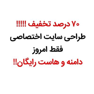 مشاوره فروش در شرایط جنگ به صورت رایگان، اینماد رایگان ، اتصال به تروب در تهران