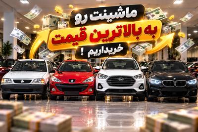 جک S5 نیوفیس تهران  📞  09121978960  📞 در تهران