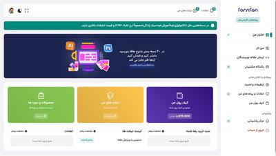 مقاله خودتو بنویس و کسب درآمد کن!!📝🖊️🏅