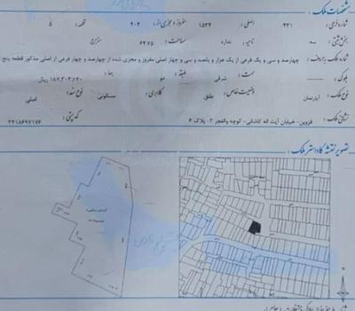 تک خواب باغ دبیر در محمدیه