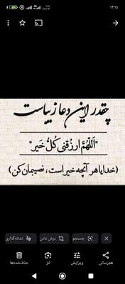 عراق / بین الحرمین در تویسرکان