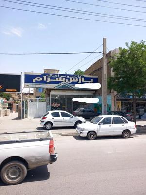 مغازه حاشیه بلوار توس در مشهد