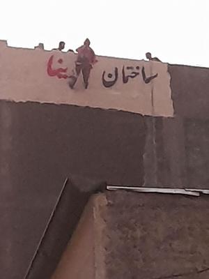 سیمانکاری باراپل بدون داربست همراه با بیمه حوادث در تهران