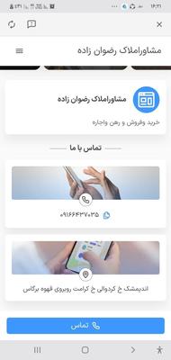 فروش آپارتمان در اندیمشک