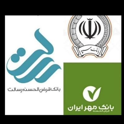 امتیاز مهر رسالت سپه در قم