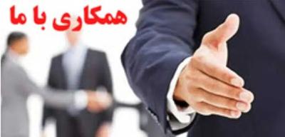 دفترکازازما کارازشما در تبریز