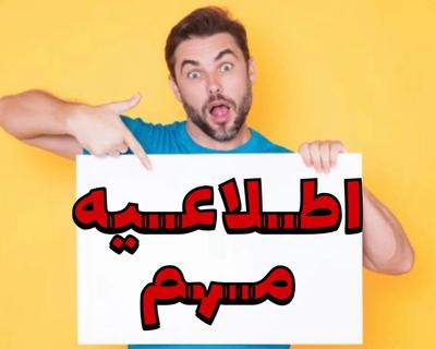 اغاز طرح ویژه مسکن دولتی تنها با 300 میلیون در شهرری