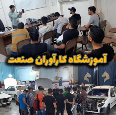 آموزش تنظیم دیاگ عیب یابی در ایران خودرو با مدرک در اصفهان