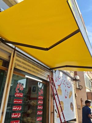 سایبان برقی و دستی هندلی سایبون کالسکه ای در اهواز