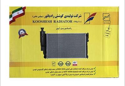 تخفیف ویژه /رادیاتور/دینام/استارت/شیشه بالابر در شیراز