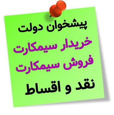 0912-953-11-93 در کرج
