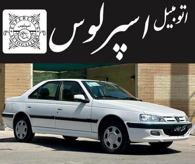 پژو پارسXU7P،مدل۱۴۰۲/نقد و اقساط در مشهد