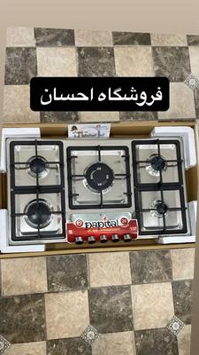 اجاق گاز استیل اپکس شرکت پاپیتال ( فروشگاه احسان ) در زاهدان