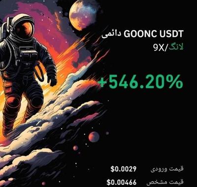 تریدر حرفه ای در زاهدان