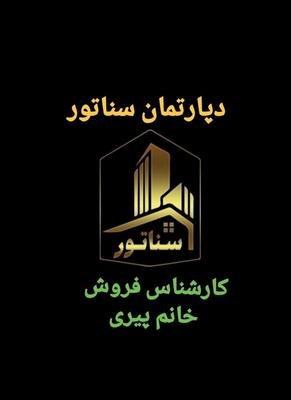بهترین لوکیشن آبیدر (صفری )کلنگی در سنندج