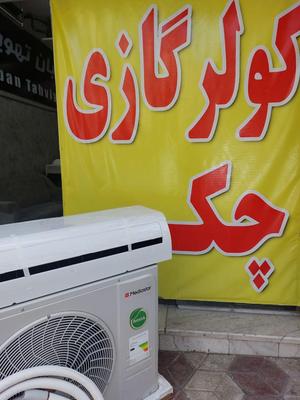 کولر گازی مدیا استار ۳۰۰۰۰ کم مصرف در مشهد