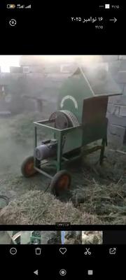 علوفه خرد کن در زاهدان