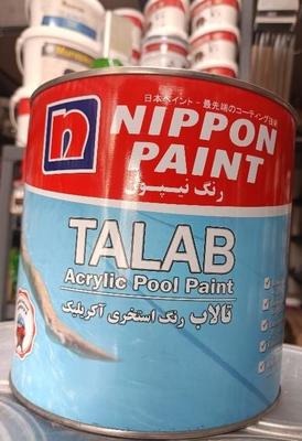 رنگ استخر فوری پایه حلال استخری ضد زنگ آستری در فردیس