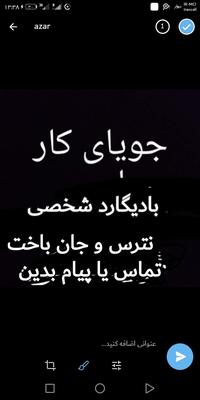 کلکسیون در تهران