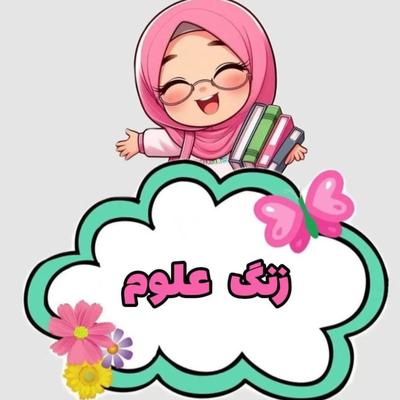 تدریس خصوصی دروس ابتدایی در کرمان