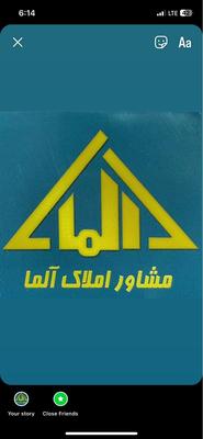 واحد ۱۲۳ متر تک واحدی در بجنورد