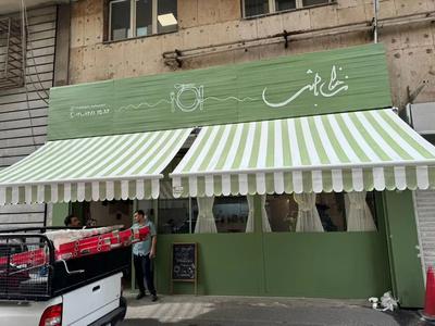 *پربازدیدترین سایبان بازویی88 مغازه88 تعویض روکش در تهران