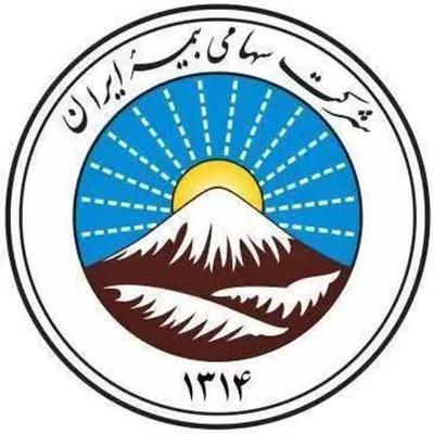 بخشودگی جرائم در تهران