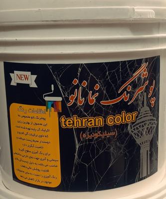 رنگ نما سیلیکونی نانو در فردیس
