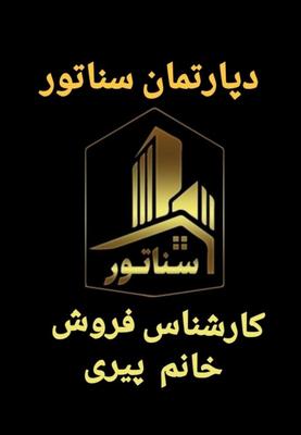 ۱۸۳۰ متر زمین شهرک کشاورز در سنندج