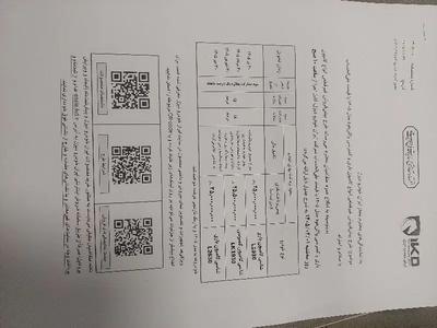 ثبت نام باری و کمپرس به صورت پیش فروش سه شنبه ۱ در تهران