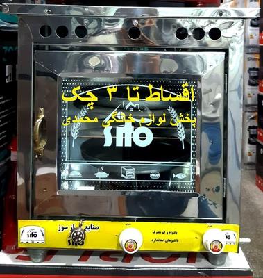 فر گازی 3طبقه استیل(اقساط3چک)تنور گازی روکار- نو در اراک