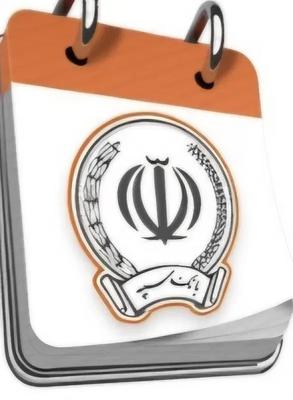 سپه وامی میخربیم در اردبیل