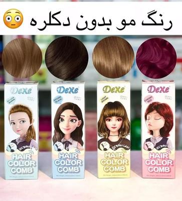 شامپو رنگ موی گیاهی آرایشی پرنسس در ساوه