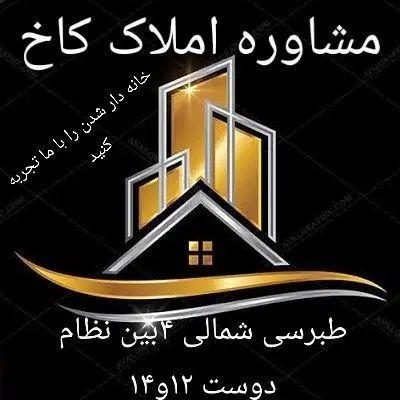 فروش آپارتمان ۹۵متری ۲۵۰۰ در مشهد