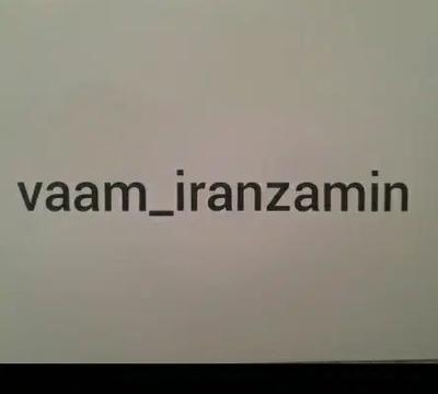 امتیاز در تهران