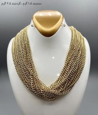فروش طلا کارتیر کم اجرت در اصفهان