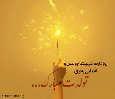 باکس هدیه روز تولد مناسبتی روز پدر و روز مادر در تبریز