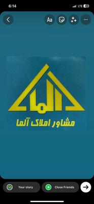 اپارتمان ۱۰۰ متری میرزاکوچک خان در بجنورد