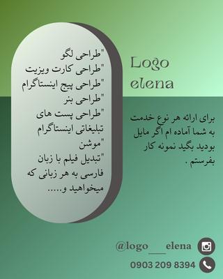 طراحی ،ادمینی پیج و.. در مشهد