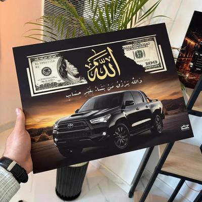 تابلو طرح ماشین مناسب اتوگالری‌ها با طراحی اختصاصی در سنندج