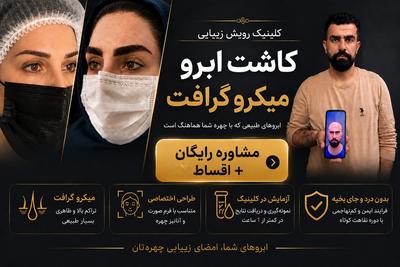 اگه به جذابیت اهمیت میدی شمارتو بزار 😎 در تهران