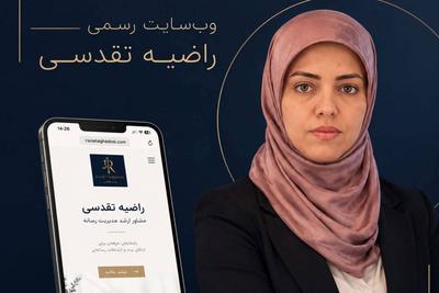 همراه کسب و کار شما در تهران