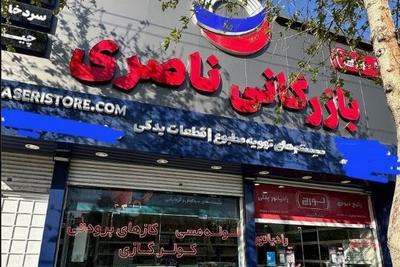 نماینده رسمی کابل صادراتی مشهدوپکیج لورچعاملیت فروش لوله مسی وعایق در مشهد