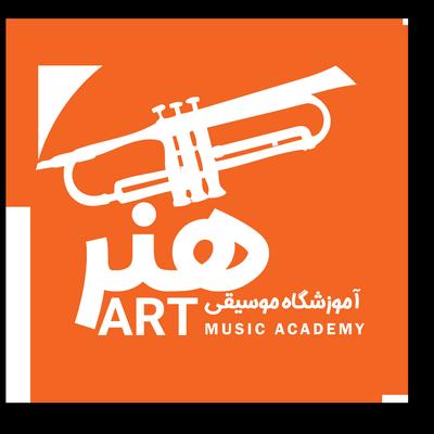 بهترین آموزشگاه موسیقی استان زنجان آموزشگاه موسیقی هنر زنجان در زنجان