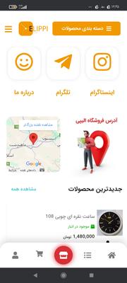 سایت وردپرسی در کرمانشاه