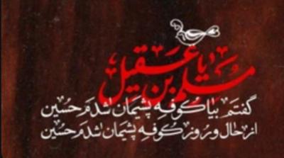 تمام نوحه های جدید حسین ستوده