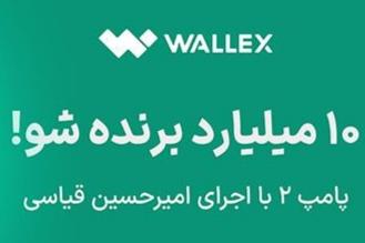 🎁هدیه ویژه ثبت نام،قابل برداشت به کارت بانکی🎁 در اصفهان