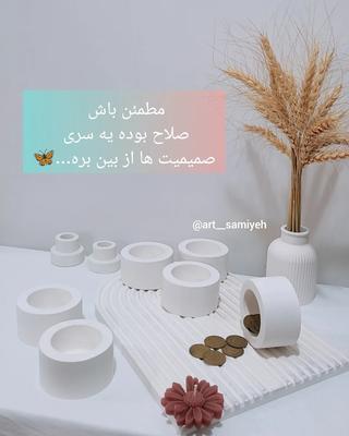 سنگ مصنوعی در زاهدان