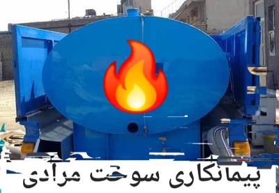 فروش گازوئیل آزاد در تهران سلامت دیزل در تهران