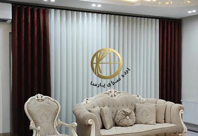 پرده مینیمال در گنبد کاووس